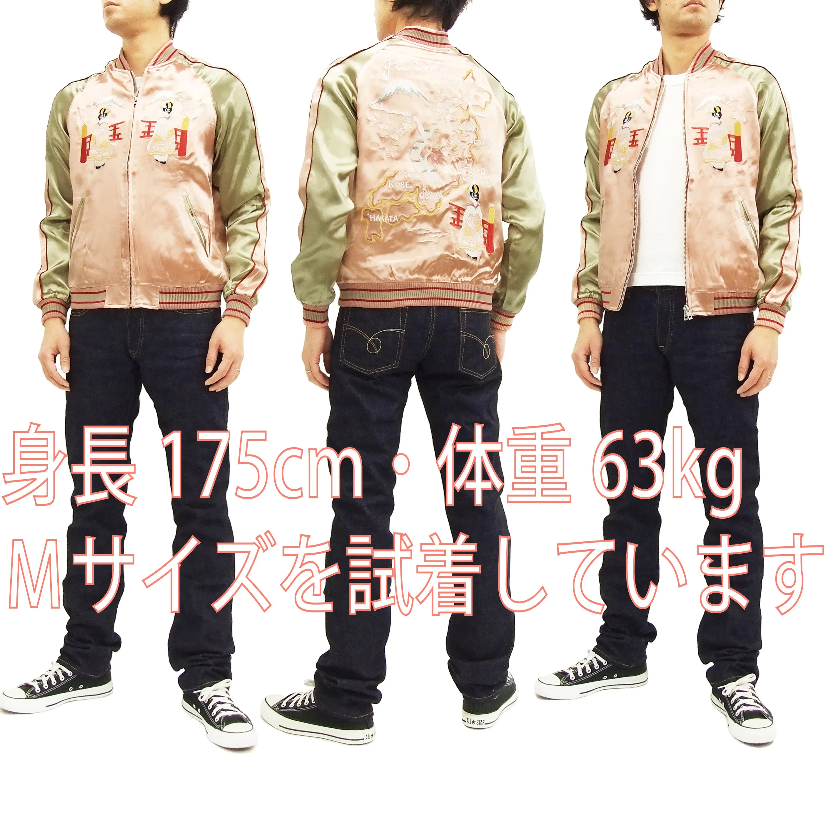 Japanesque Japanese Souvenir Jacket 3RSJ-029 Japan map Men's Sukajan Pink/Gold
