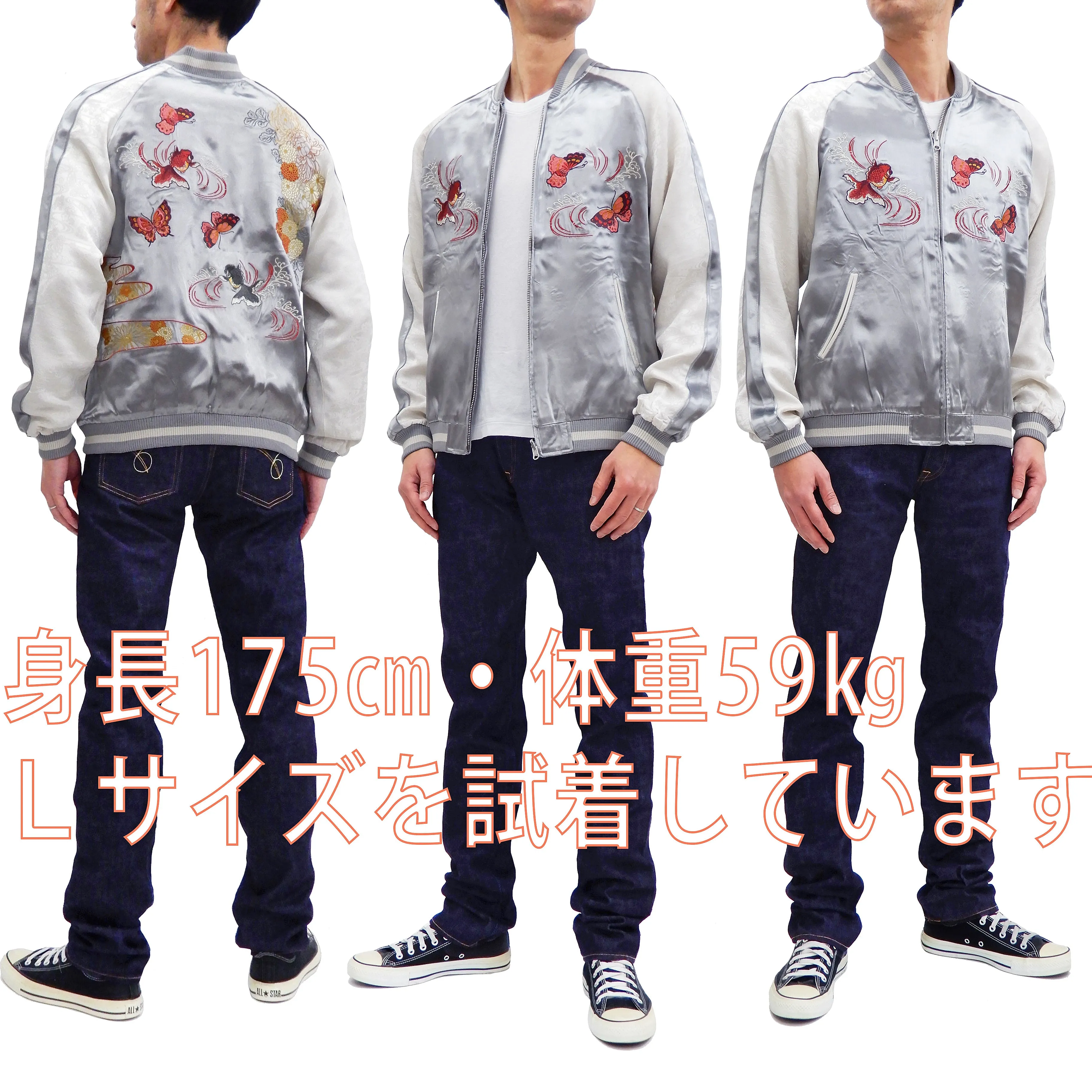 Japanesque Men's Japanese Souvenir Jacket Goldfish Embroidery Sukajan 3RSJ-701 Gray/Off