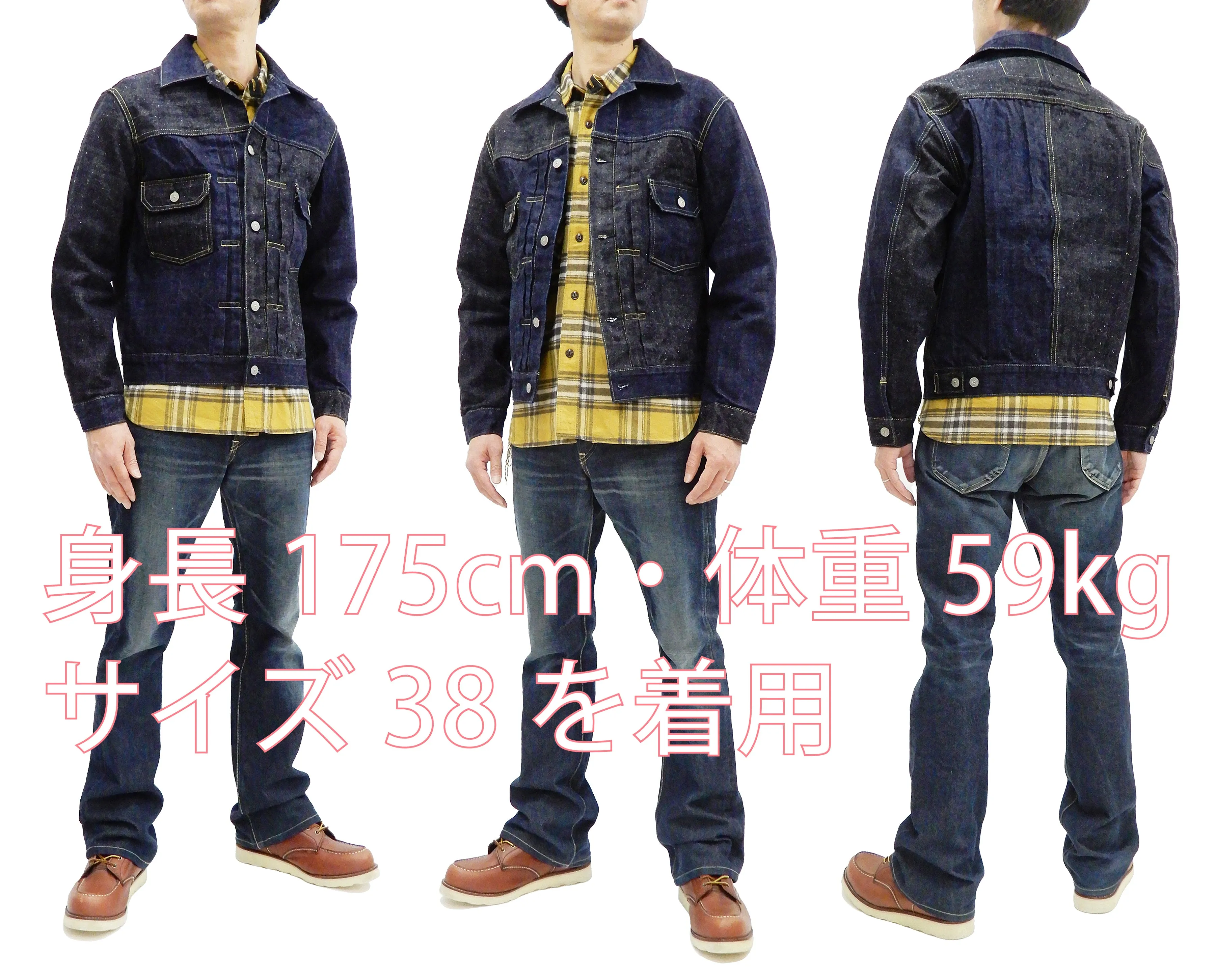 Sugar Cane Jacket Men's Mixed Denim Panel Colour Block Jean Jacket SC10701 One-Wash